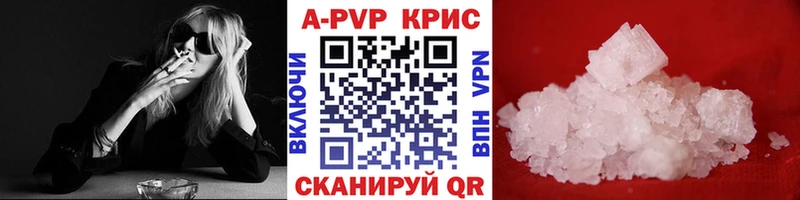 Где купить Владивосток АМФЕТАМИН Alpha-PVP Меф Гашиш