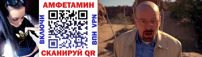 где купить наркоту Владивосток АМФЕТАМИН 97%