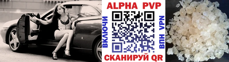 APVP СК hydra вход Владивосток