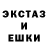 Экстази диски stevo Braden