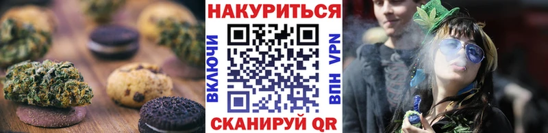 дарнет шоп  Владивосток  Печенье с ТГК марихуана 