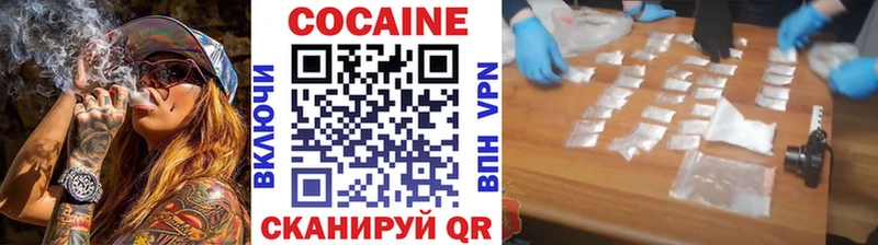 КОКАИН 99%  Владивосток 