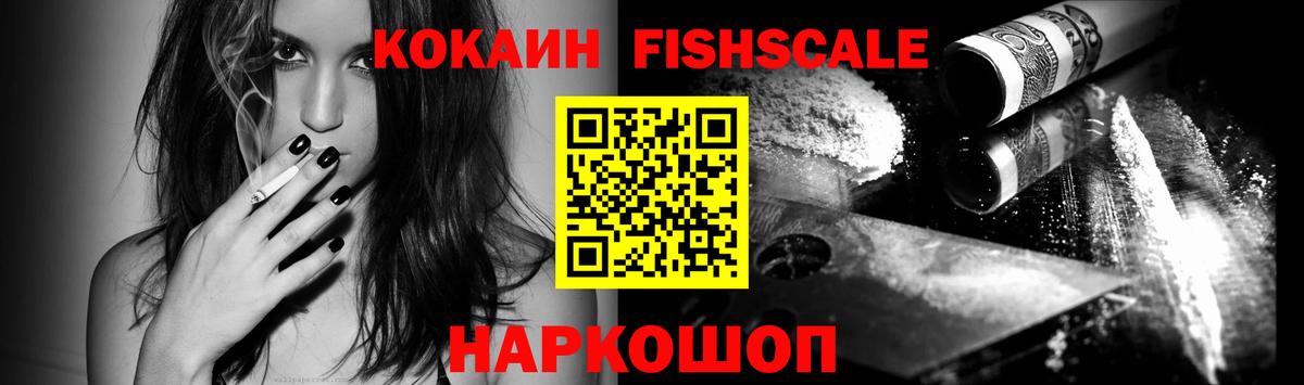 Кокаин VHQ  Вход с VPN  Владивосток  КОКАИН  Кокаин Боливия 