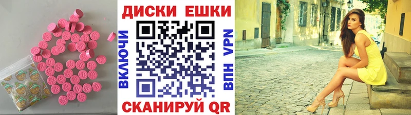 ЭКСТАЗИ Cube Владивосток
