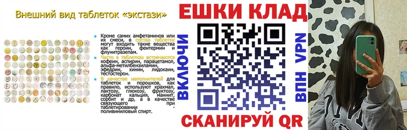 ЭКСТАЗИ Punisher  Владивосток 