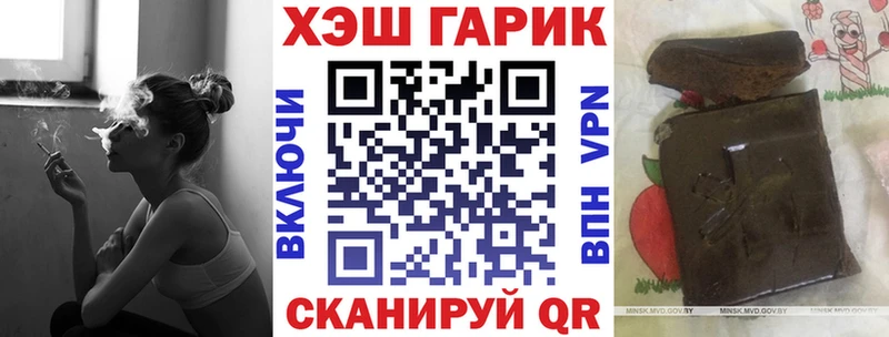 как найти закладки  Владивосток  ГАШИШ убойный 
