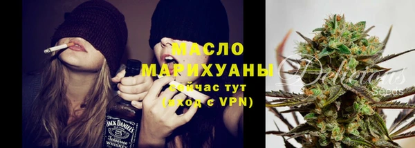 скорость Арсеньев