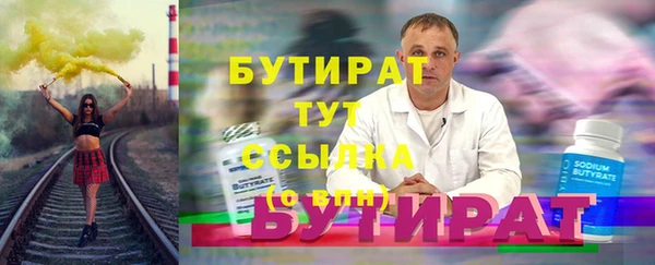 скорость Арсеньев