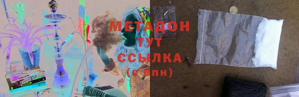 MDMA Premium VHQ Армянск