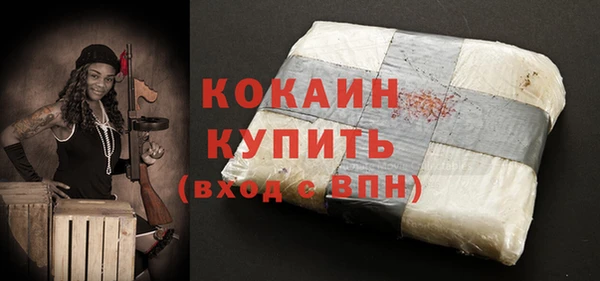 кокаин колумбия Аркадак
