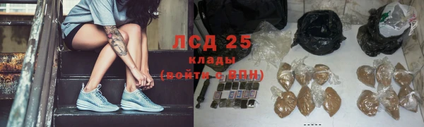 скорость Арсеньев