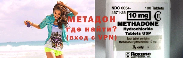 MDMA Premium VHQ Армянск