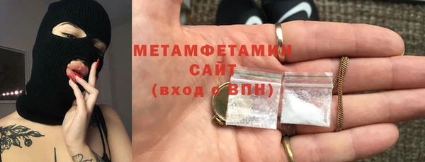 скорость Арсеньев