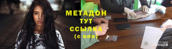 MDMA Premium VHQ Армянск