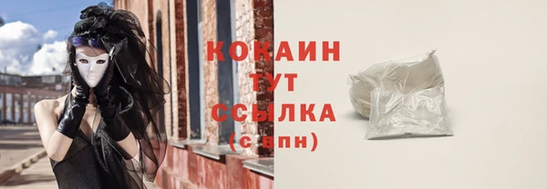 скорость Арсеньев