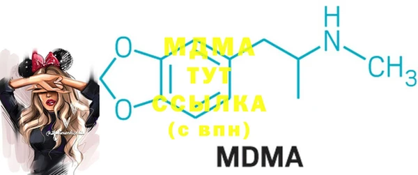 MDMA Premium VHQ Армянск