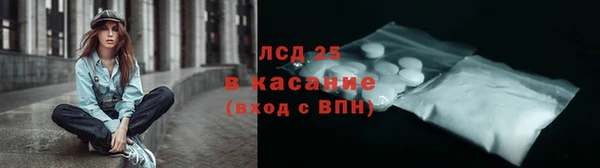 скорость Арсеньев