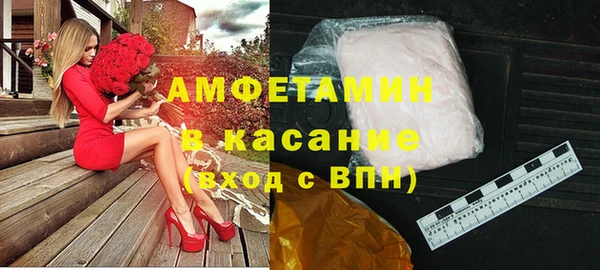 MDMA Premium VHQ Армянск