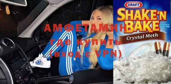 скорость Арсеньев