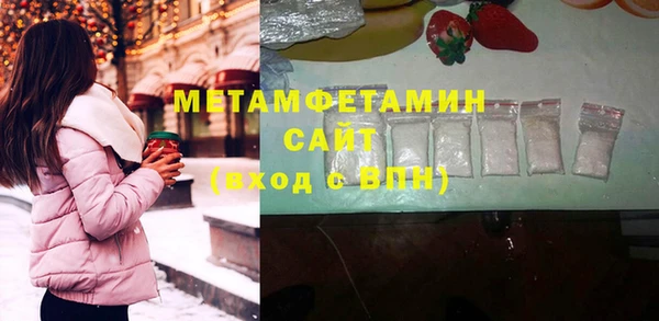 MDMA Premium VHQ Армянск