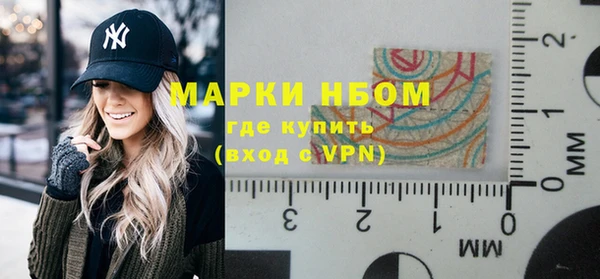 скорость Арсеньев