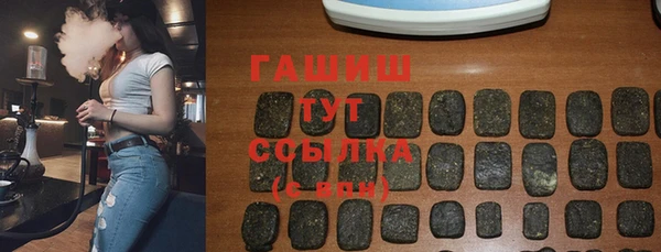 MDMA Premium VHQ Армянск