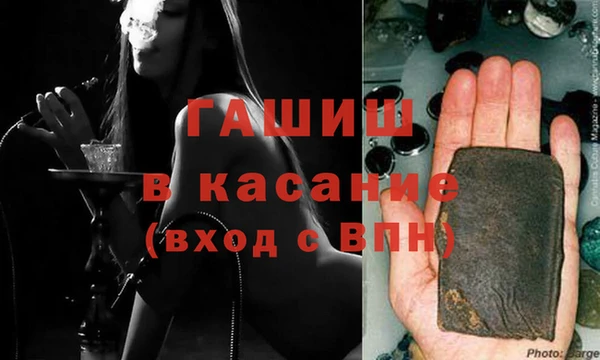 скорость Арсеньев
