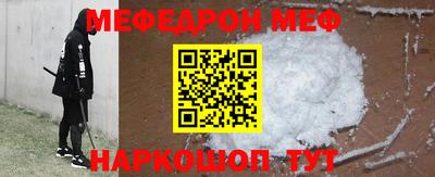 кокаин перу Магнитогорск
