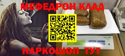 кокаин перу Магнитогорск