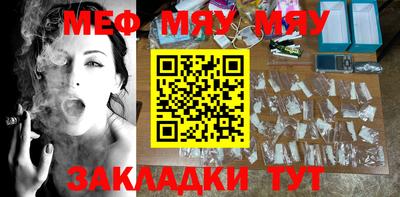 альфа пвп Майкоп
