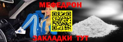 кокаин перу Магнитогорск