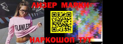 кокаин перу Магнитогорск