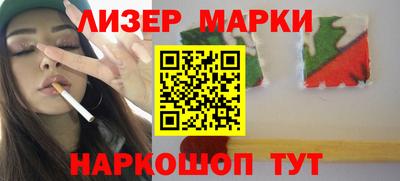 кокаин перу Магнитогорск