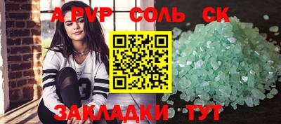 кокаин перу Магнитогорск