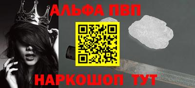 кокаин перу Магнитогорск