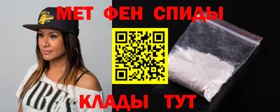 альфа пвп Майкоп