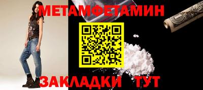 кокаин перу Магнитогорск