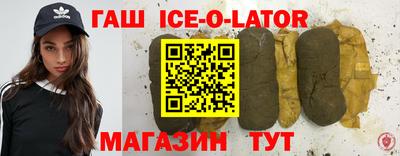 альфа пвп Майкоп