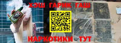 кокаин перу Магнитогорск
