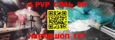 кокаин перу Магнитогорск
