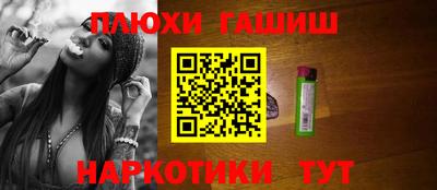 кокаин перу Магнитогорск