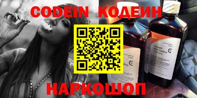 кокаин перу Магнитогорск