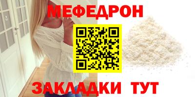 альфа пвп Майкоп