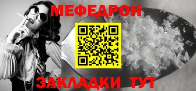 кокаин перу Магнитогорск