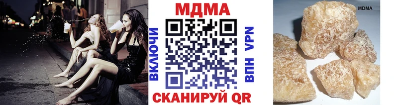 MDMA молли  Владивосток 