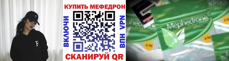 где найти наркотики  Владивосток  МЯУ-МЯУ кристаллы 