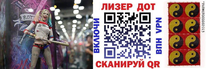 Марки NBOMe 1500мкг  Владивосток 