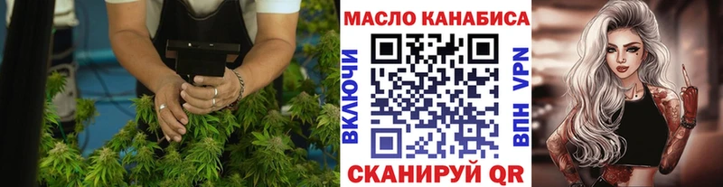 ТГК Wax  Владивосток 