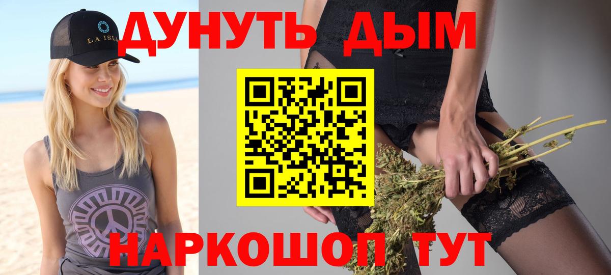 Канабис конопля  Каннабис тримм  Владивосток  Вход с VPN  Бошки марихуана ГИДРОПОН 